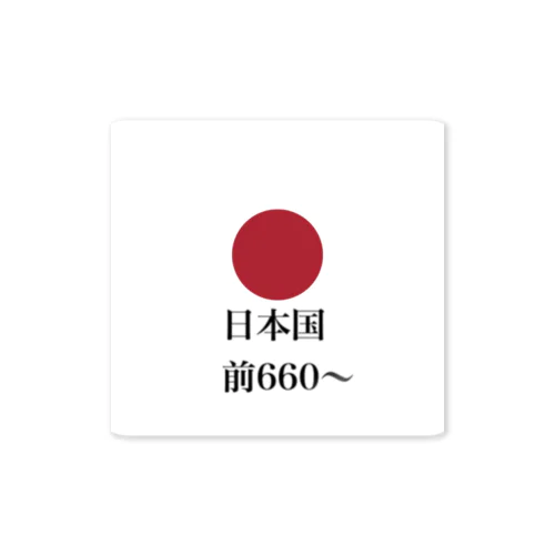 日本国国旗 Sticker