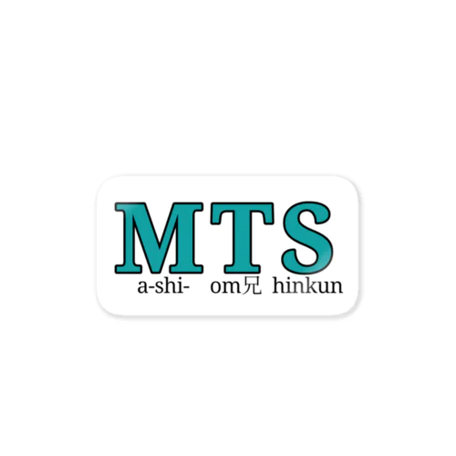 MTSステッカー① Sticker