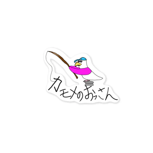 釣り人なカモメのおっさん Sticker