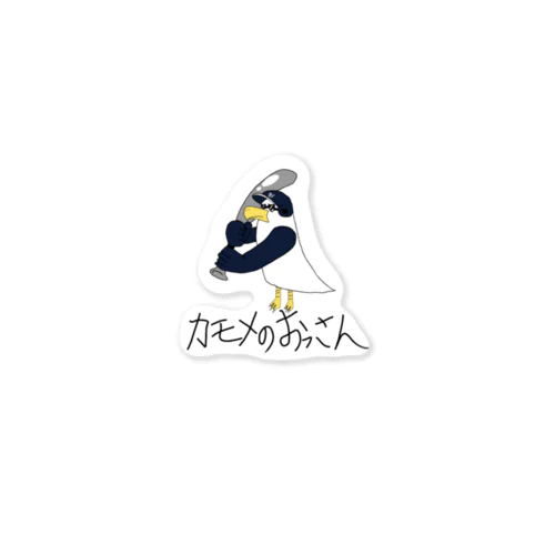 ベースボールなカモメのおっさん Sticker