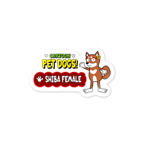 【203F】C･PETDOGS『Shiba Female』ステッカー Sticker