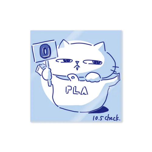 10.5 ねこくん Sticker