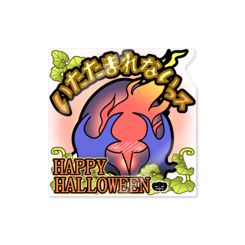 スタンプ怪獣 イタタマレナイプス (ハロウィンカラーver.) ステッカー