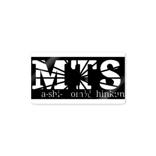 MTSステッカー② Sticker