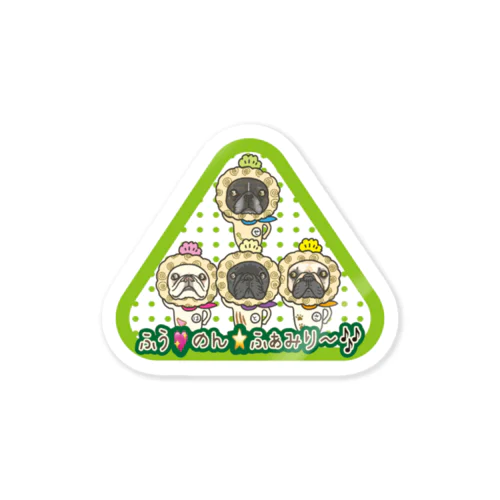 ふう、のん、ふぁみりー Sticker