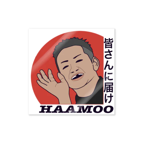 🌼ハーモーグッズ🌼 Sticker