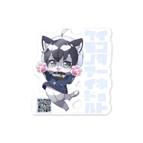 インターネットケモノアイドル Sticker