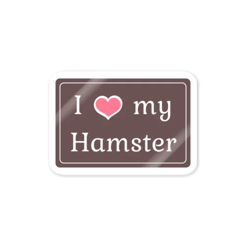 I love my hamster Sticker