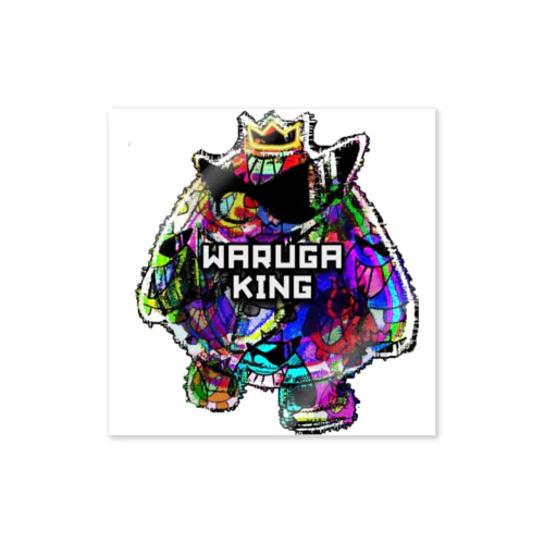 WARUGAKING Sticker