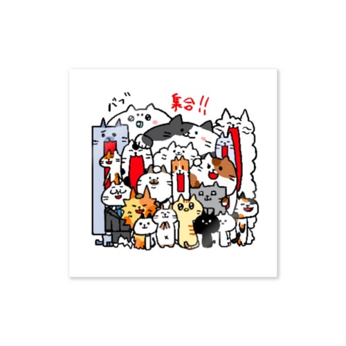 集団猫 Sticker