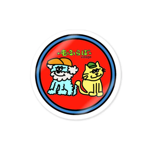 ☆もふらぼVillage☆ Sticker