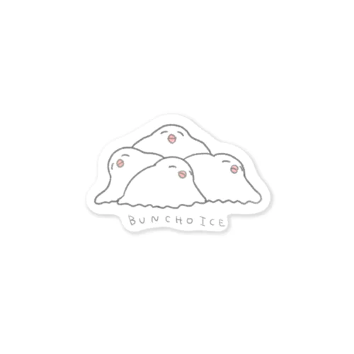 BUNCHOICE Sticker