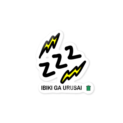 IBIKI GA URUSAI Sticker