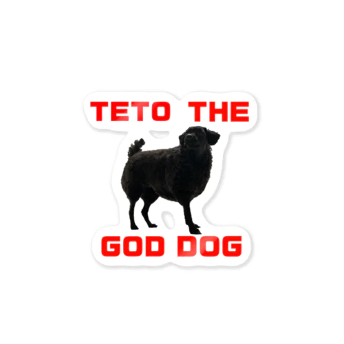 TETO THE GOD DOG Sticker