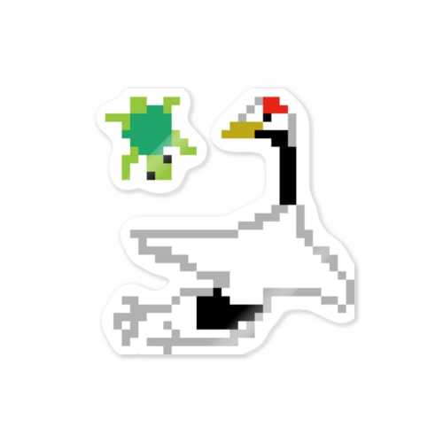 ツルとカメ Sticker