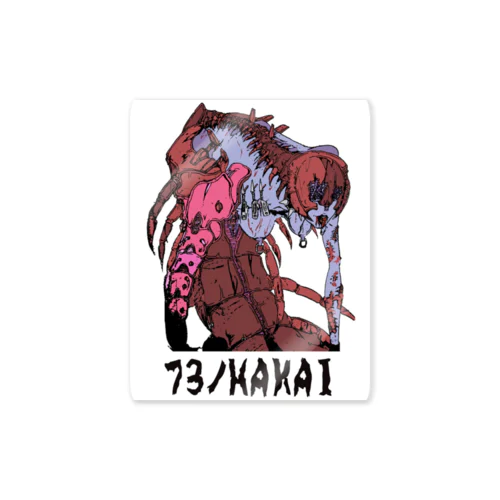 ムカデオンナ Sticker