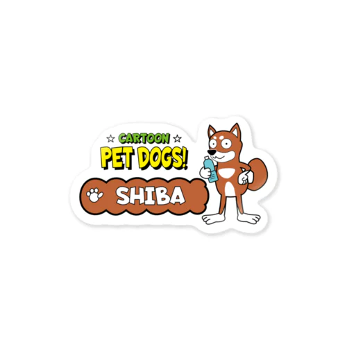 【212M】C･PETDOGS『Shiba』ステッカー(ボトル用） Sticker