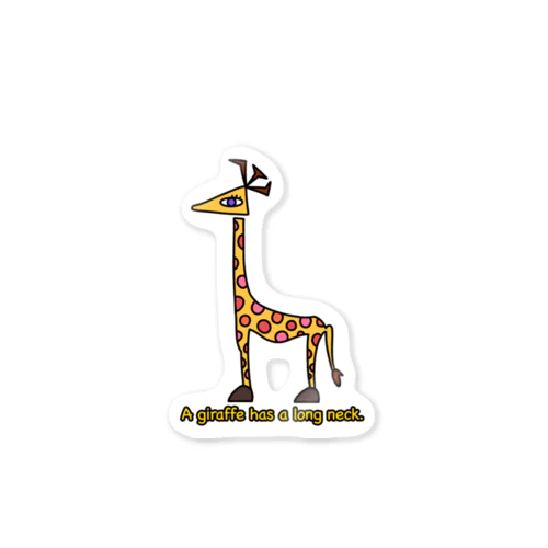 A giraffe has a long neck. “キリンの首は長い” Sticker