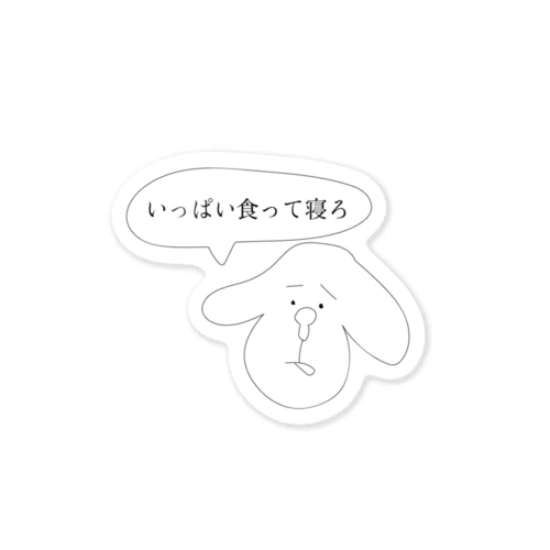 本当は優しいんだね Sticker