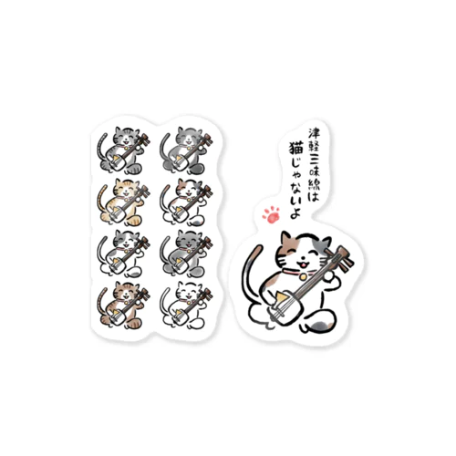 つがねこ＆猫背会 Sticker