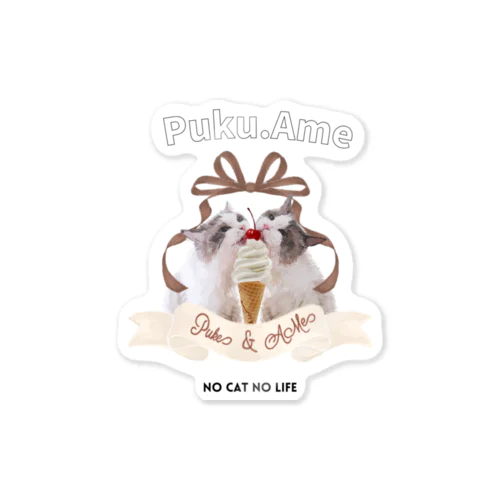 Ame Puku hareame Sticker