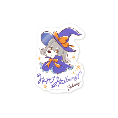 シュナガール＿ハロウィン_グッズ Sticker