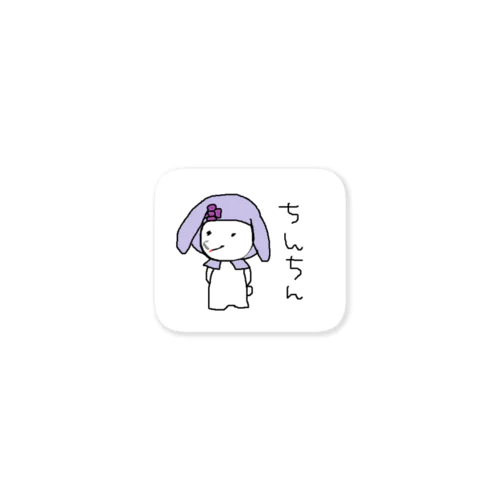 ㄘんㄘん Sticker