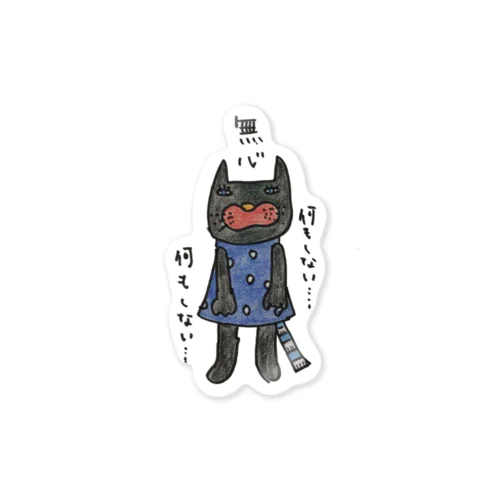 御苑ニャン子01 Sticker