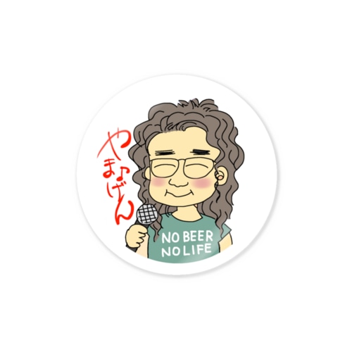 それいけ！やま♪げんくん Sticker