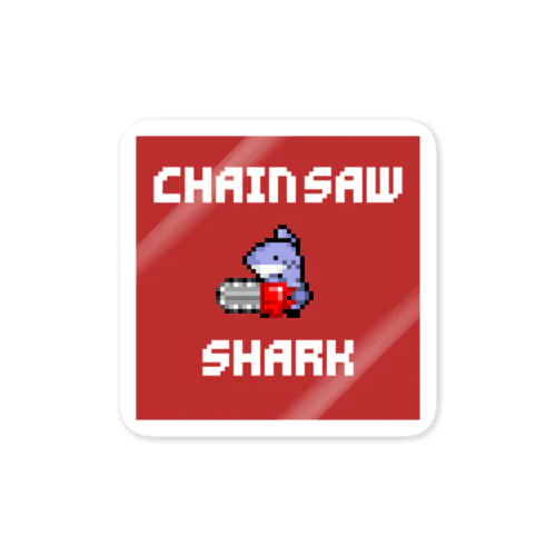 chain saw shark Sticker