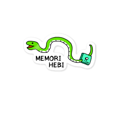 MEMORI HEBI ステッカー