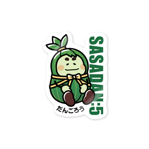 SASADAN:5（だんごろう） Sticker