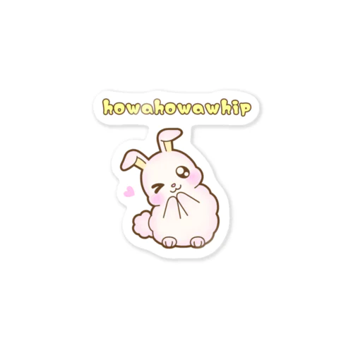 ほわほわホイップ　お願い♡ Sticker