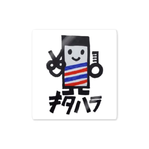 キタハラちゃん Sticker