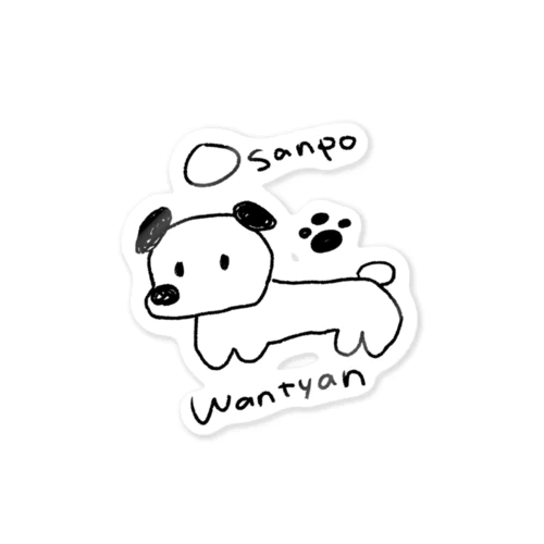 osanpo wantyan Sticker