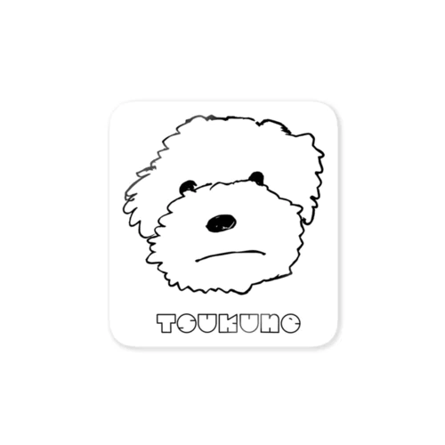 toypoodle.TSUKUNE Sticker