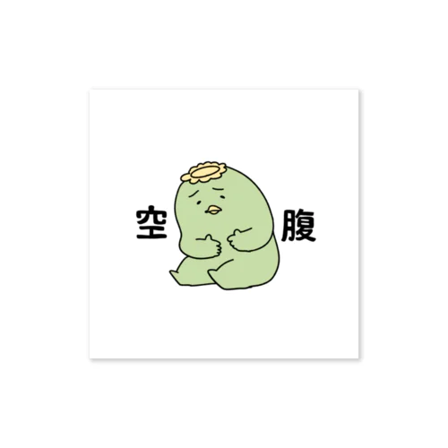 かっぱちゃん Sticker