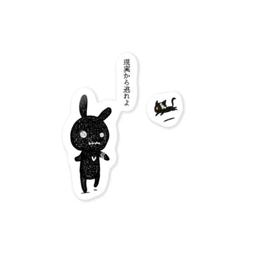 現実逃避 Sticker