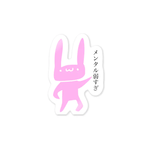 uSa兎A Sticker