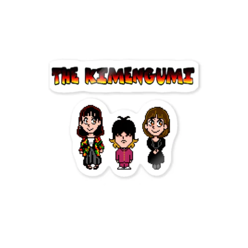 THE KIMENGUMI ステッカー