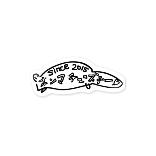 ホンマチューズデー♡  ダサ シンス Sticker