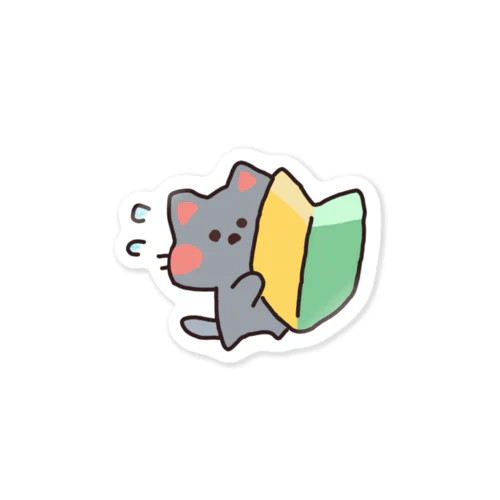 初心者マークを持っている猫ちゃん Sticker