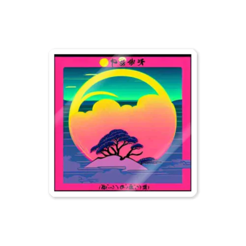 虹に沈む月、夕暮れの気持ち。 Sticker