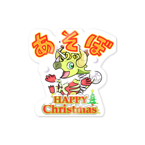 スタンプ怪獣 アソボーン (クリスマスカラーver.) Sticker