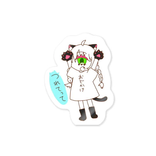 ねこねこ単眼ちゃん Sticker