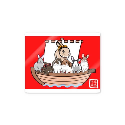 【しあわせをはこぶね七福神】 Sticker