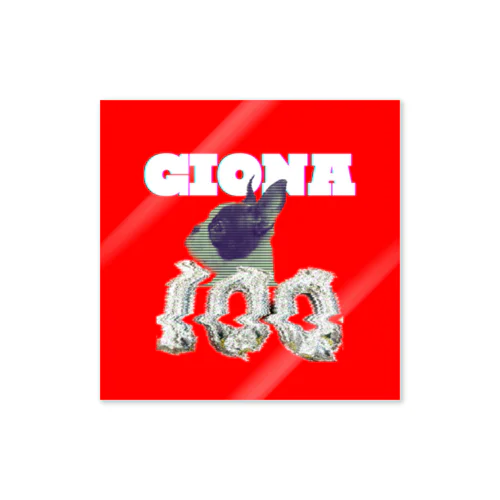 【GIONA 生後100日記念】アナログシリーズ Sticker