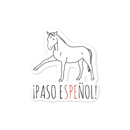 ¡PASO ESPEÑOL! Sticker