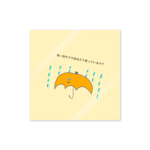 傘くん Sticker