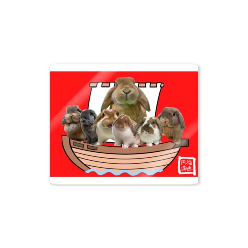 【しあわせはこぶね七福神】 Sticker